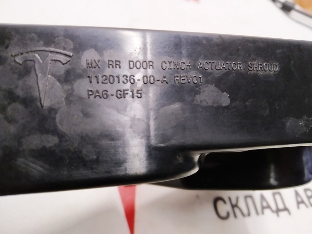 Накладка привода двери задней Tesla model X 1120136-00-B Київ - зображення 4