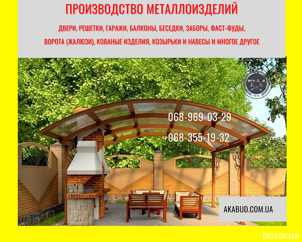 Беседка для дачи из поликарбоната Кривий Ріг - зображення 3