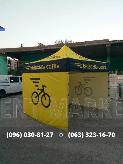 Виготовлення 3х3 шатри рекламні, промо-палатки, намети брендовані з логотипами, тенти з друком Запорожье - изображение 8