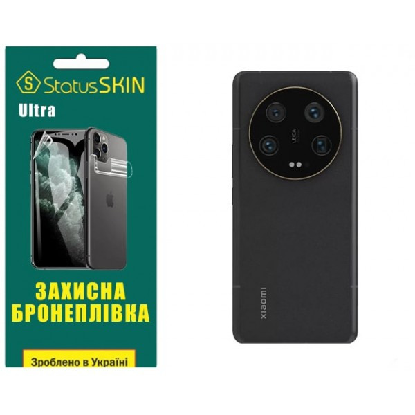 Поліуретанова плівка StatusSKIN Ultra на корпус Xiaomi 13 Ultra Глянцева (Код товару:30997) Харків - зображення 1