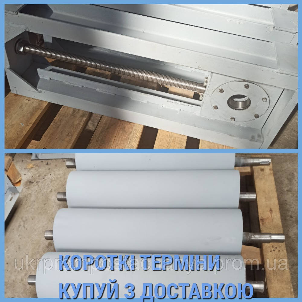 Барабан приводной 200х650 мм Винница - изображение 1