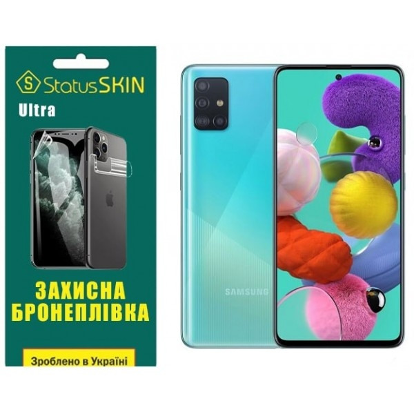 Поліуретанова плівка StatusSKIN Ultra на екран Samsung A51 A515 Глянцева Харьков - изображение 1