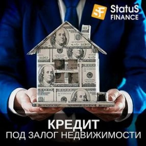 Кредит наличными под залог недвижимости в компании Статус Финанс. Київ - зображення 1