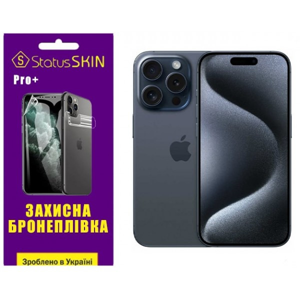 Apple Поліуретанова плівка StatusSKIN Pro+ на екран iPhone 15 Pro Матова Харків - зображення 2