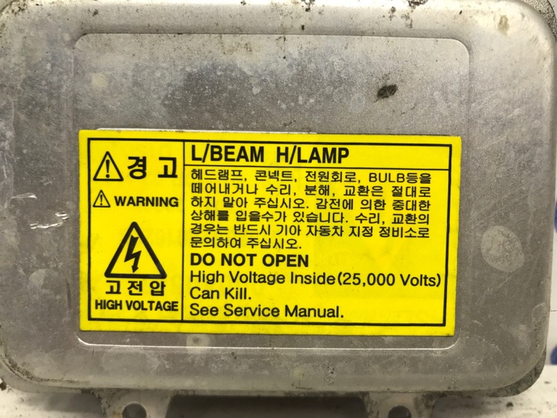 Блок розжига ксеноновой фары Kia Sportage SL 1.7 DIESEL D4FD 2010 (б/у) Киев - изображение 4