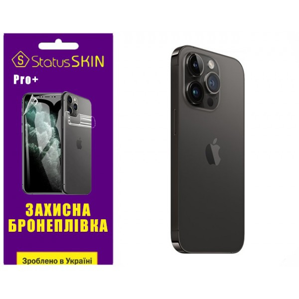 Apple Поліуретанова плівка StatusSKIN Pro+ на корпус iPhone 14 Pro Матова Харків - зображення 2
