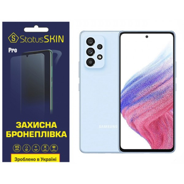 Поліуретанова плівка StatusSKIN Pro для Samsung A53 A536 Матова (Код товару:36416) Харків - зображення 1