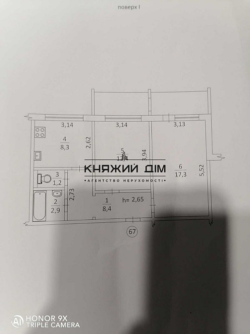 #127968; Продам 2-кімнатну квартиру біля метро Позняки / Харківська Київ - зображення 10