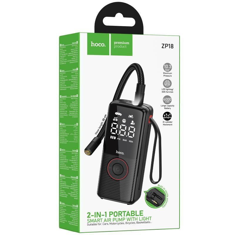 Автомобильный насос Hoco ZP18 Enlighten smart air pump Херсон - зображення 2