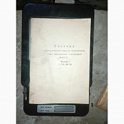 Счетчики Ф-68700 переменного тока, трехфазные. -12шт Харків