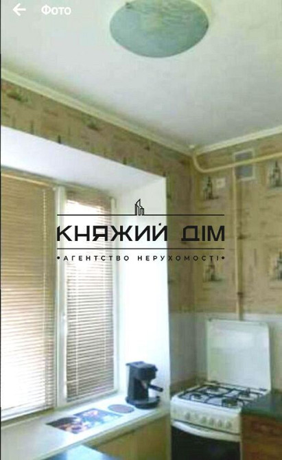 Оренда 1 до квартира, метро Печерська 2 хв пешком.Код об'єкта 11144293 Київ - зображення 11