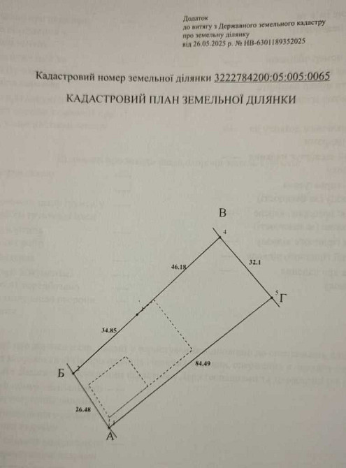 продажа участок под жилую застройку Макаровский, Лишня, 9600 $  - зображення 10