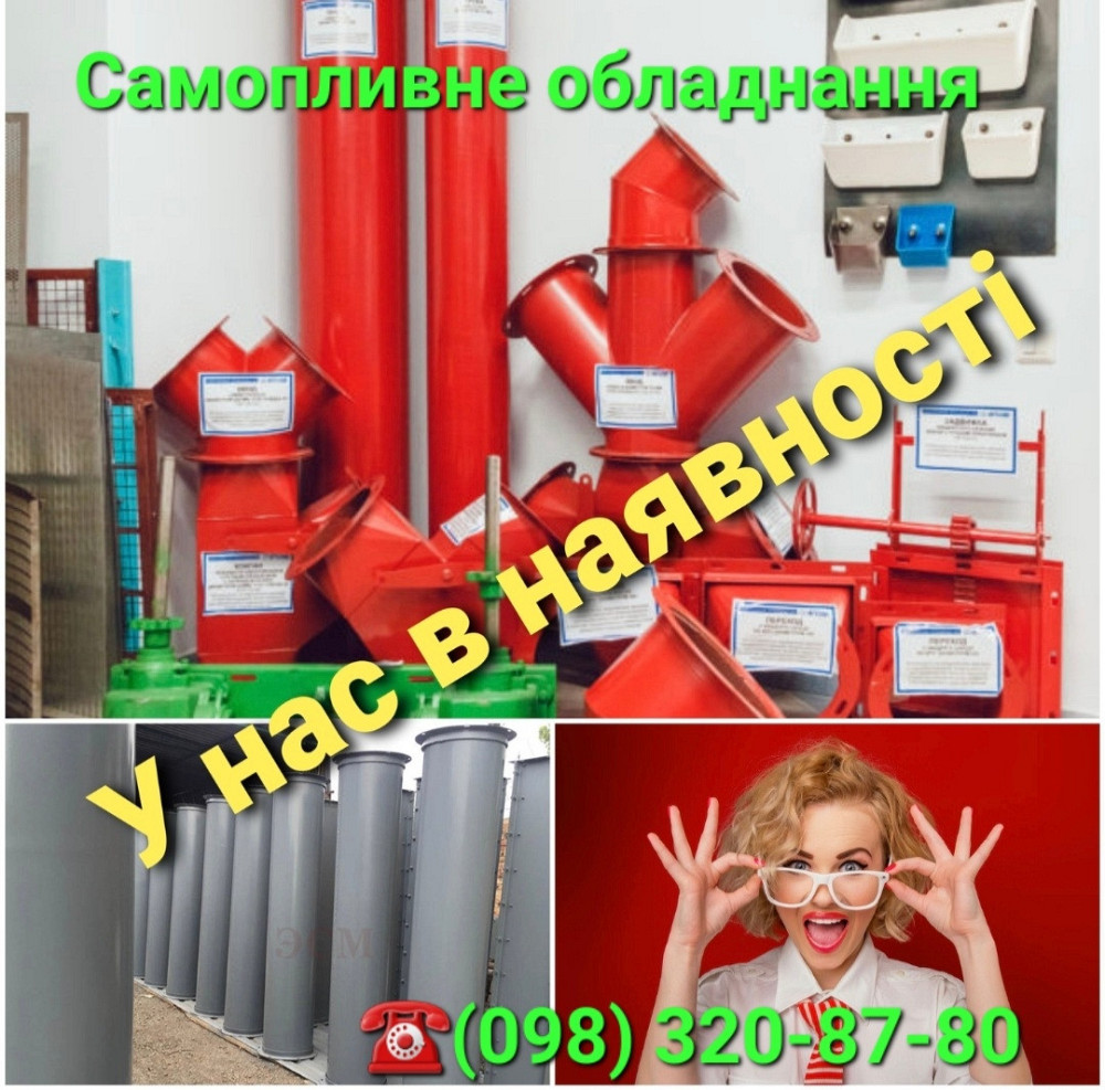 Вводы симметричные и несимметричные СВО / СВС Киев - изображение 3