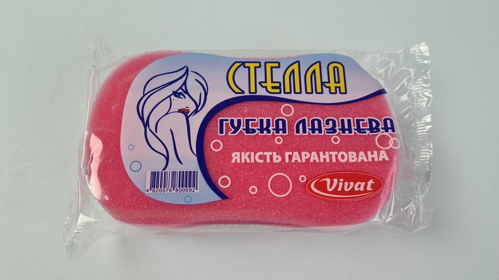 Mочалка Супер Торба ( Стелла) с массажным слоем (1 пач) Харків - зображення 1