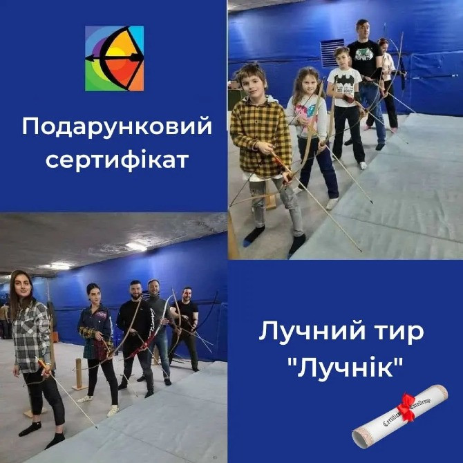 Подарочные сертификаты - после оплаты мы в течении 5 минут отправляем подарочный сертификат Киев - изображение 1
