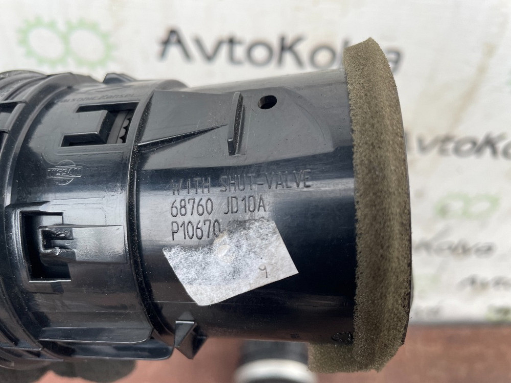 Дефлектор воздуха в торпедо Nissan Qashqai 2007-2013 (68760JD10A) Ковель - изображение 3