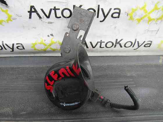 Сирена (сигнал) Renault Scenic III 2009-2016 (256109551R) Ковель