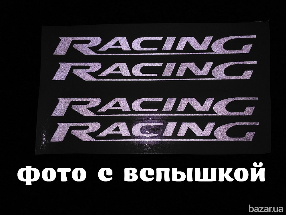 Наклейки на ручки Racing Белая светоотражающая дворники авто 4 шт Бориспіль - зображення 1