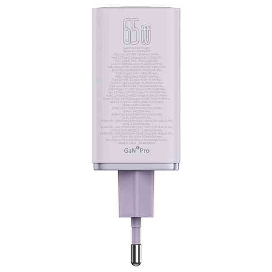 СЗУ Baseus GaN6 Pro OS 65W (2USB-A/2C) + кабель Type-C to Type-C (P10162701) Херсон