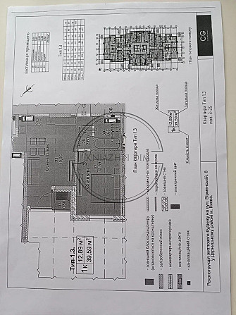 Продаж 1-кімнатної в ЖК Метрополія 2 . м.Вирлиця Київ - зображення 6