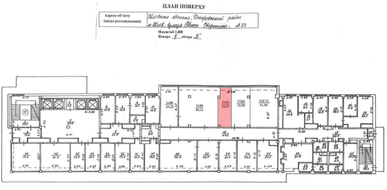 Оренда офісного приміщення Киев