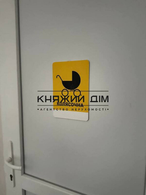 єОселя Продаж 1-но к. квартири в ЖК Причал 8 Г Позняки. КОД 21147112 Киев - изображение 12