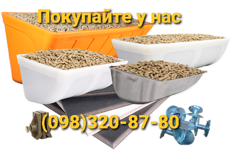 Ковш норийный 125 УКЗ-10
полимерный (1,1 л.) пластиковый Київ - зображення 3