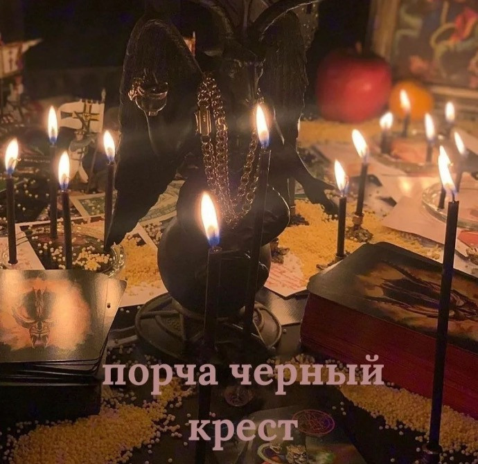 Приворот в Люблине, сильный приворот в Люблине, однополый приворот в Люблине, мощный приворот Львов - изображение 1