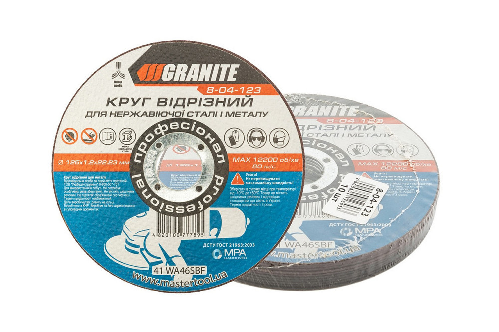 Диск абразивный отрезной для металла и нержавеющей стали GRANITE 125х1.2х22.2 мм 10 шт 8-04-123PC Харьков - изображение 1