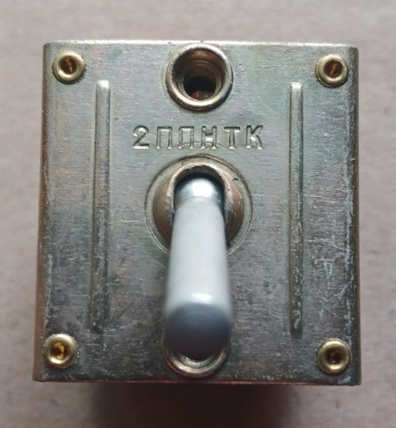 2ППНТК перемикач Суми - зображення 1