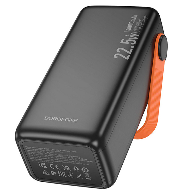 Портативное ЗУ Power Bank Borofone BJ66 Magnifico 22.5W+PD20W 40000 mAh Херсон - изображение 7