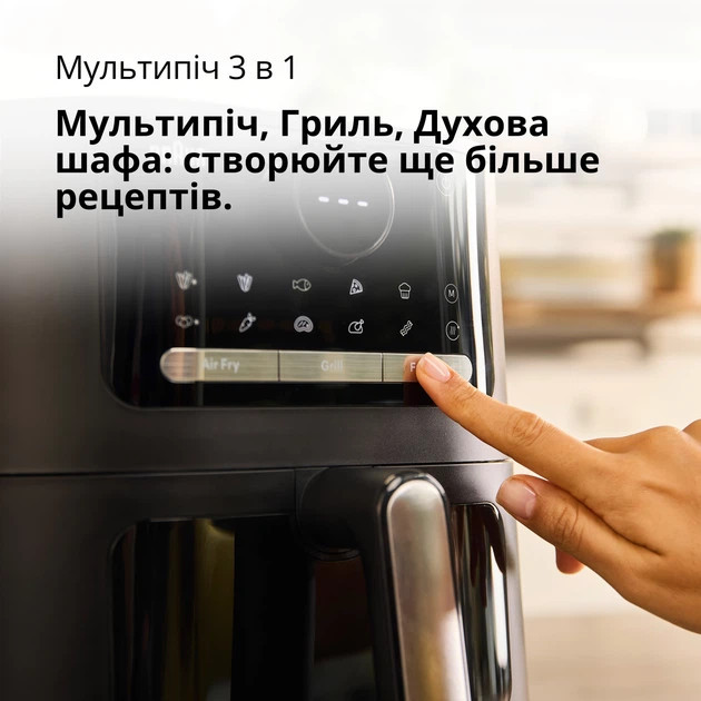 Мультипечь Braun MultiFry 5 HF5075IBK 6 л 2000 Вт черная Київ - зображення 7