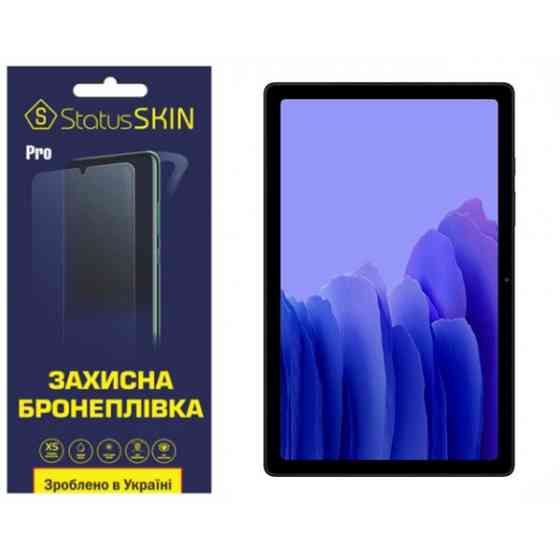 Поліуретанова плівка StatusSKIN Pro для Samsung Tab А7 10.4 2020 (T500/T505) Глянцева (Код товару:36 Харків
