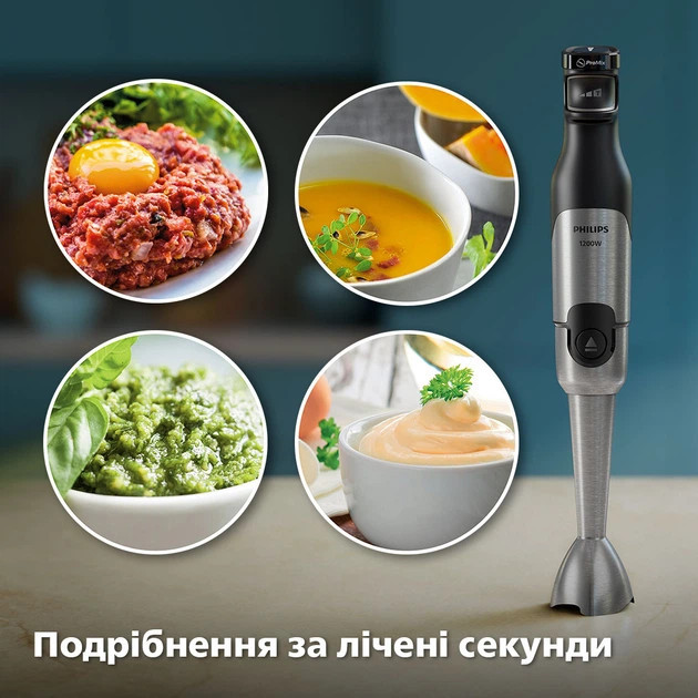 Блендер погружной Philips HR2683/00 1200 Вт черный Киев - изображение 8