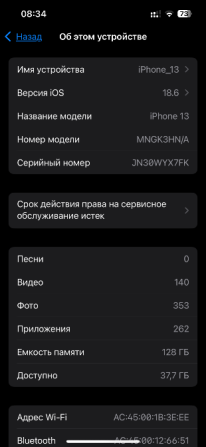 Iphone 13 128gb green Дніпро - зображення 5