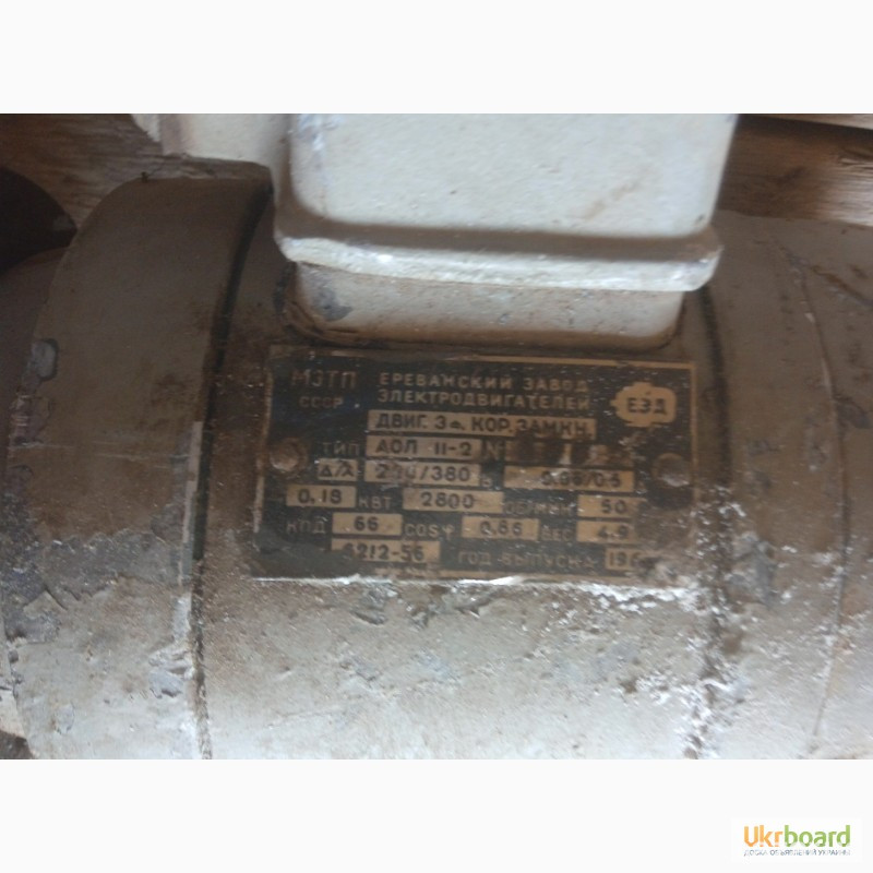 Электропривода тип А.Б.009063. Мкр.-8кгс/м. предел регулировки Харьков - изображение 7