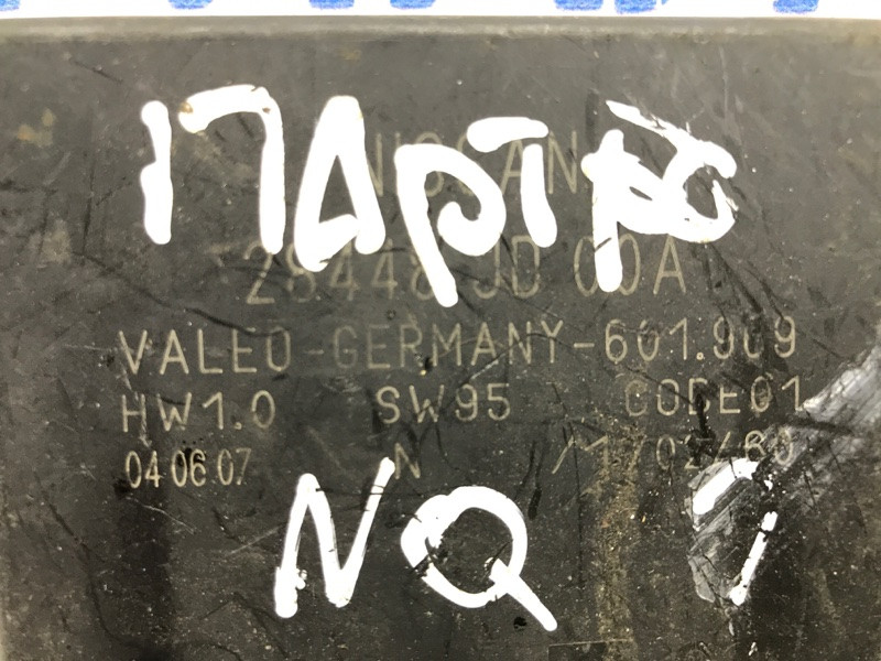 Блок управления парктрониками Nissan Qashqai J10 2.0 БЕНЗИН MR20DE 2006 (б/у) Київ - зображення 4