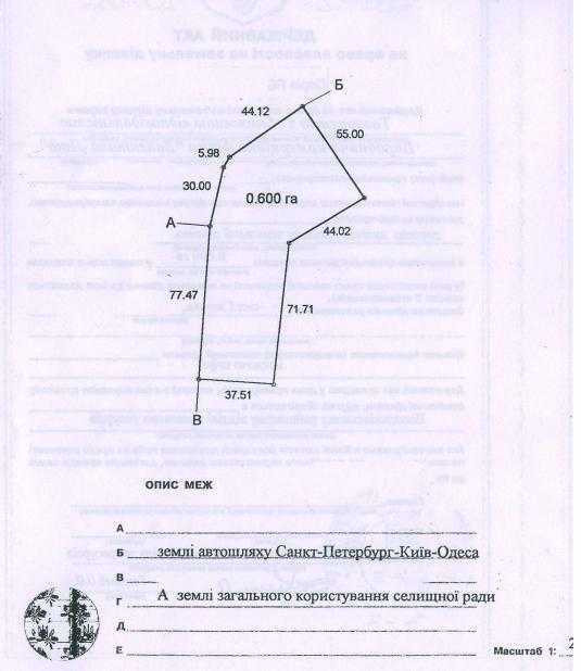 продажа земля коммерческого назначения Васильковский, Глеваха, 222000 евро Глеваха - зображення 5