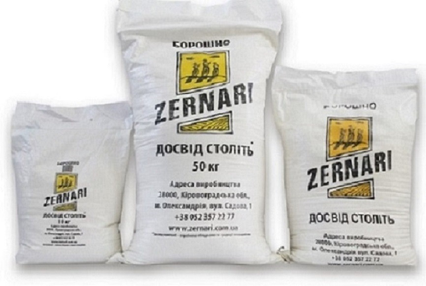 Бакалея оптом: Сахар, Мука, Крупы. Склад в Днепре (самовывоз). Дніпро - зображення 1