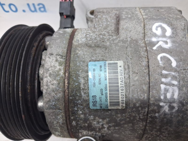 Компрессор кондиционера Jeep Grand Cherokee 2010-2022 2AMA4506AA (Арт. 72199) Київ - зображення 3