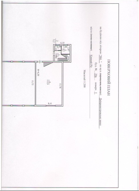 Здається в оренду офісні приміщення 15-100 кв. м., Кривий Ріг, р-н Автовокзал Кривой Рог - изображение 6