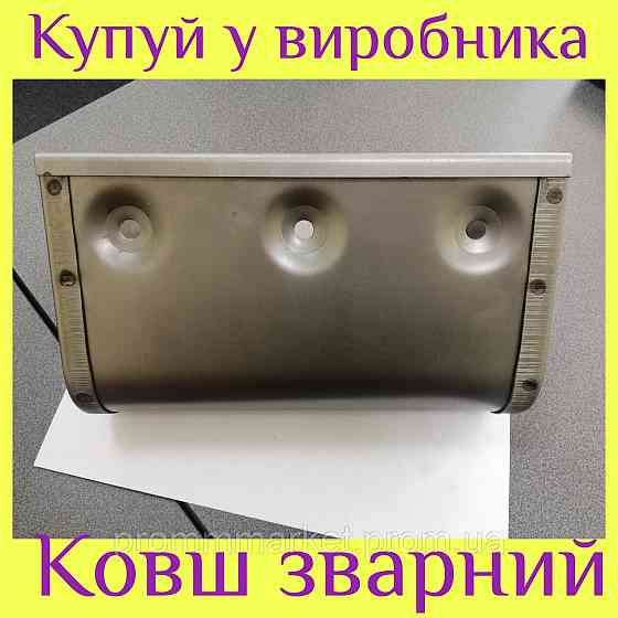 Ковш норийный сварной 260 Дніпро