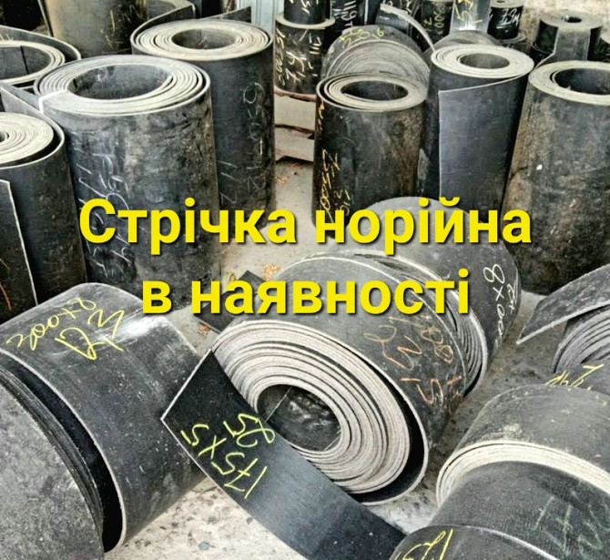 Лента конвейерная ПВХ, ПУ, пищевая, термостойкая , шевронная и гладкая Киев - изображение 3