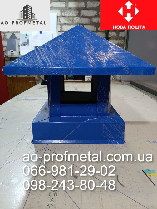 Колпак на дымоход из профлиста по Вашим размерам. Киев - изображение 2