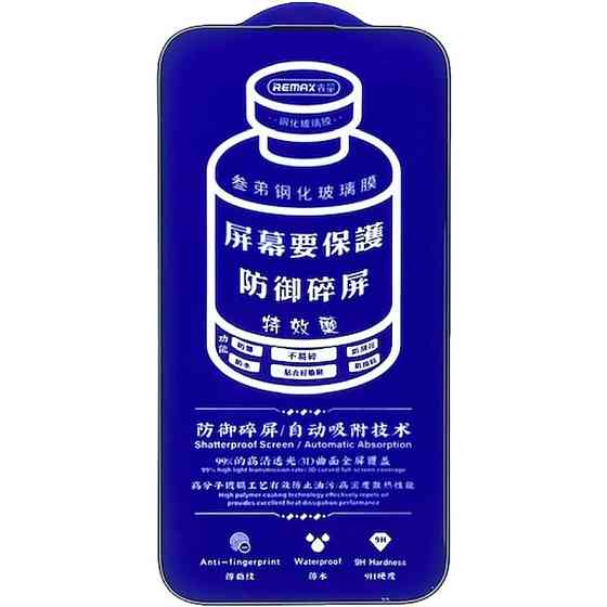 Защитное стекло Remax 3D (GL-27) для Apple iPhone 17 Air (6.5") Херсон