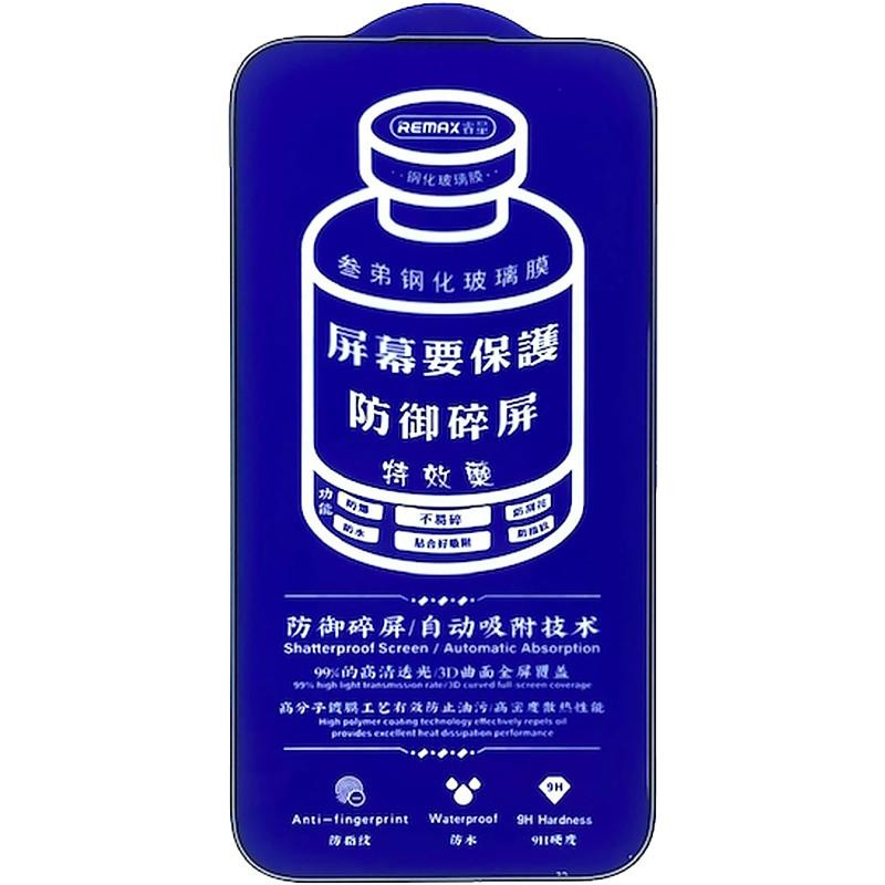 Защитное стекло Remax 3D (GL-27) для Apple iPhone 17 Air (6.5") Херсон - зображення 2