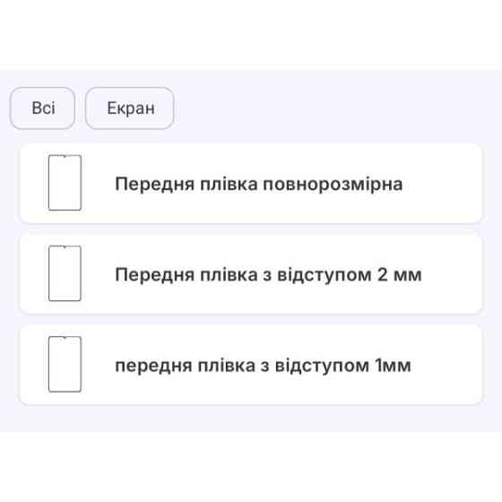 Полиуретановая пленка StatusSKIN Pro на экран Blackview Tab Active 5 Глянцева Харків