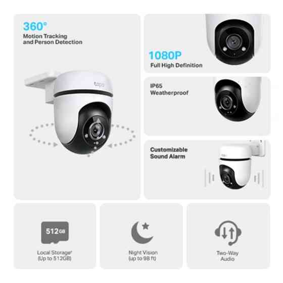 IP камера TP-Link Tapo C500 (TAPO-C500) Харків