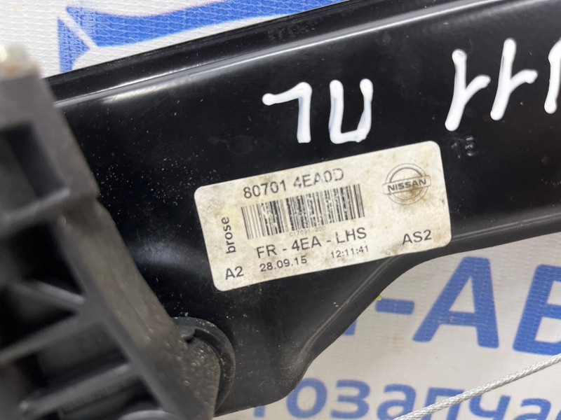 Стеклоподъемник передний левый Nissan Qashqai 2013-2022 807014EA0D (Арт. 77642) Київ - зображення 4