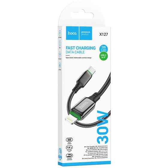 Дата кабель Hoco X127 Exceed Type-C to Lightning PD30W (1m) Херсон